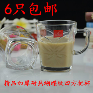 丽尊晶质玻璃把杯四方形蝴蝶纹水杯加厚耐热茶杯家用餐厅 6只套装