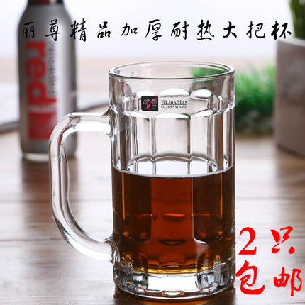 2只包邮 丽尊玻璃杯摩登主妇耐热加厚茶杯水杯大号啤酒杯餐厅家用