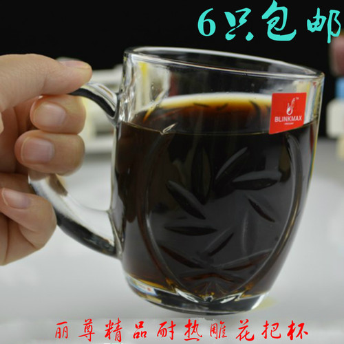 玻璃杯早餐啤酒杯花茶杯水杯家用
