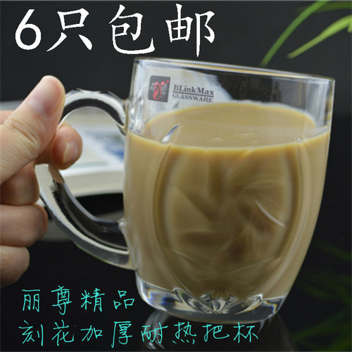 带把创意风啤酒玻璃杯
