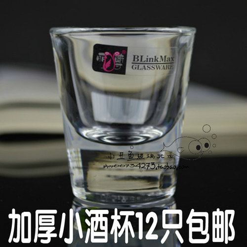 12只包邮玻璃杯加厚家用酒店