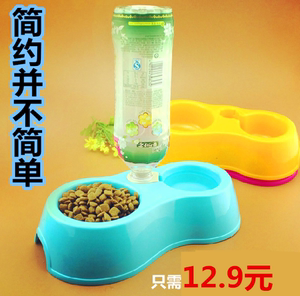包邮特价宠物自动饮水器狗狗碗塑料宠物碗猫双碗喂食盆泰迪犬用品
