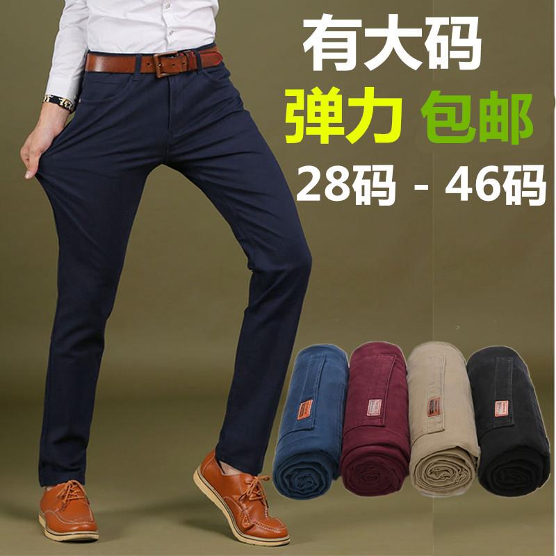 夏季有彈性男士休閑褲修身高彈力加肥加大碼胖人男裝商務長褲子薄在類目 男裝, 休閒褲中 - 來自Buy2taobao.com提供專業的淘寶代購服務