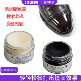 增亮上光蜡抛光镜面鞋 蜡皮鞋 头尾打蜡擦 油鞋 日本哥伦布斯BB上光鞋