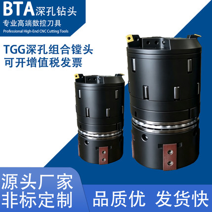 TGG深孔组合镗头镗刀可定制粗镗精镗钻头 镗床刀具 镗滚头 滚压刀
