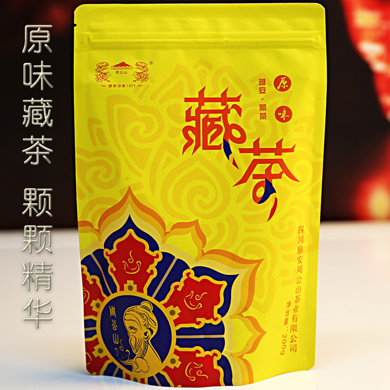 特级芽细原味雅安藏茶黑金散茶周公山藏茶黑茶高山老川茶200g