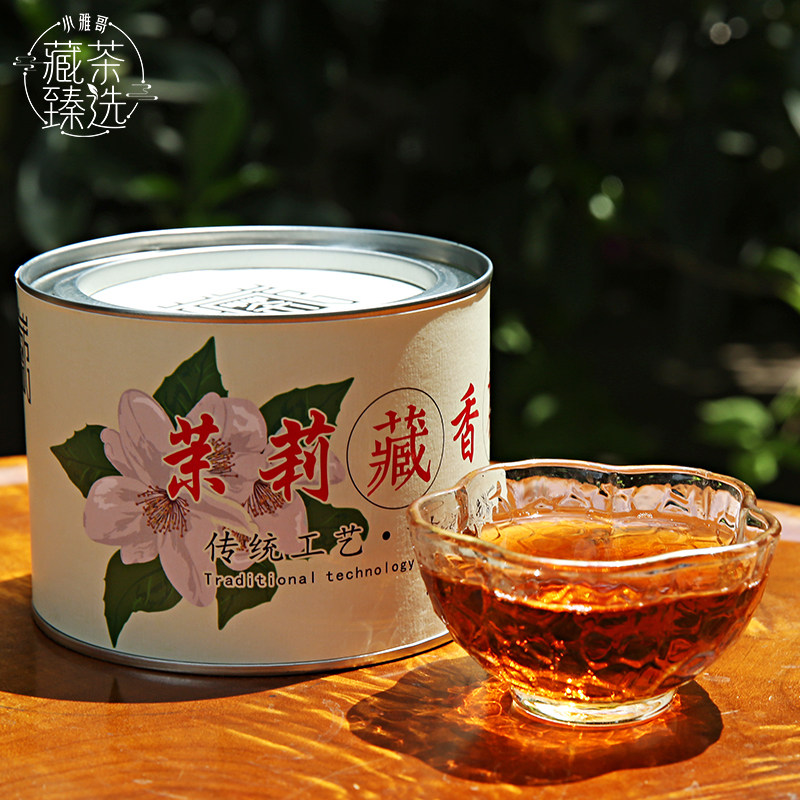 茉莉2021吉祥藏香茶雅安藏茶四川黑茶传统工艺古法制茶罐装100g