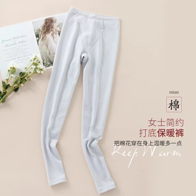 芬怡中厚磨毛棉质膝盖加贴更暖