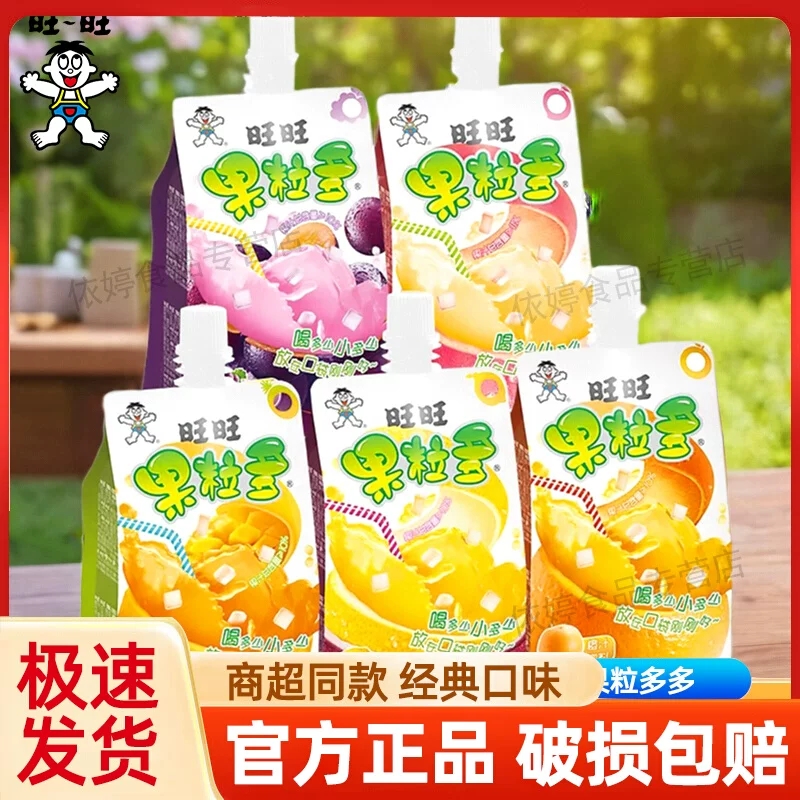 旺仔果粒多果冻可吸儿童最爱
