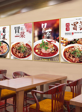 冒菜自粘贴纸pp背胶写真KT板画