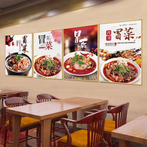 冒菜自粘贴纸pp背胶写真KT板画
