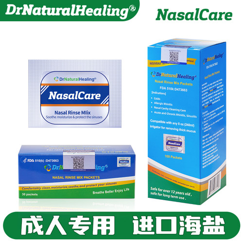 海盐水DrNaturalHealing美国进口