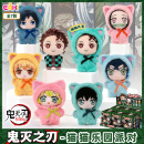 正版 鬼灭之刃猫猫乐园派对系列盲盒毛绒公仔动漫手办其他人偶玩具