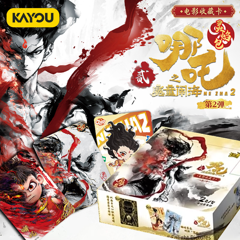 卡游哪咤卡片灵焰包第二弹2元包正版魔童闹海收藏卡玩具卡牌