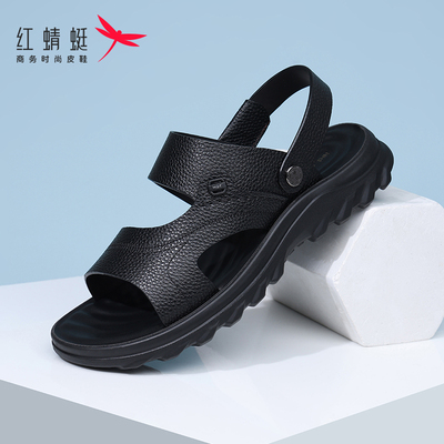 红蜻蜓真皮凉鞋男士牛皮软底防滑开车户外凉拖鞋两穿爸爸沙滩鞋