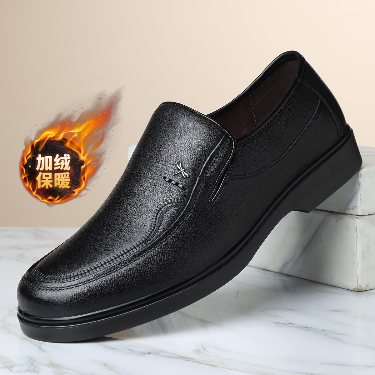 红蜻蜓平底套脚商务皮鞋真皮男鞋