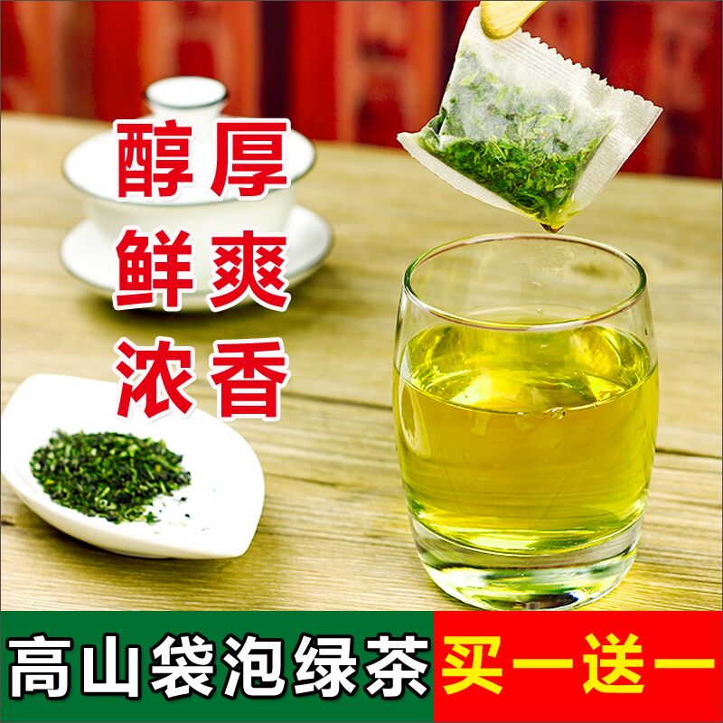 贵州绿茶袋泡茶宾馆酒店散装茶叶一次性袋装2024新茶包500g包邮