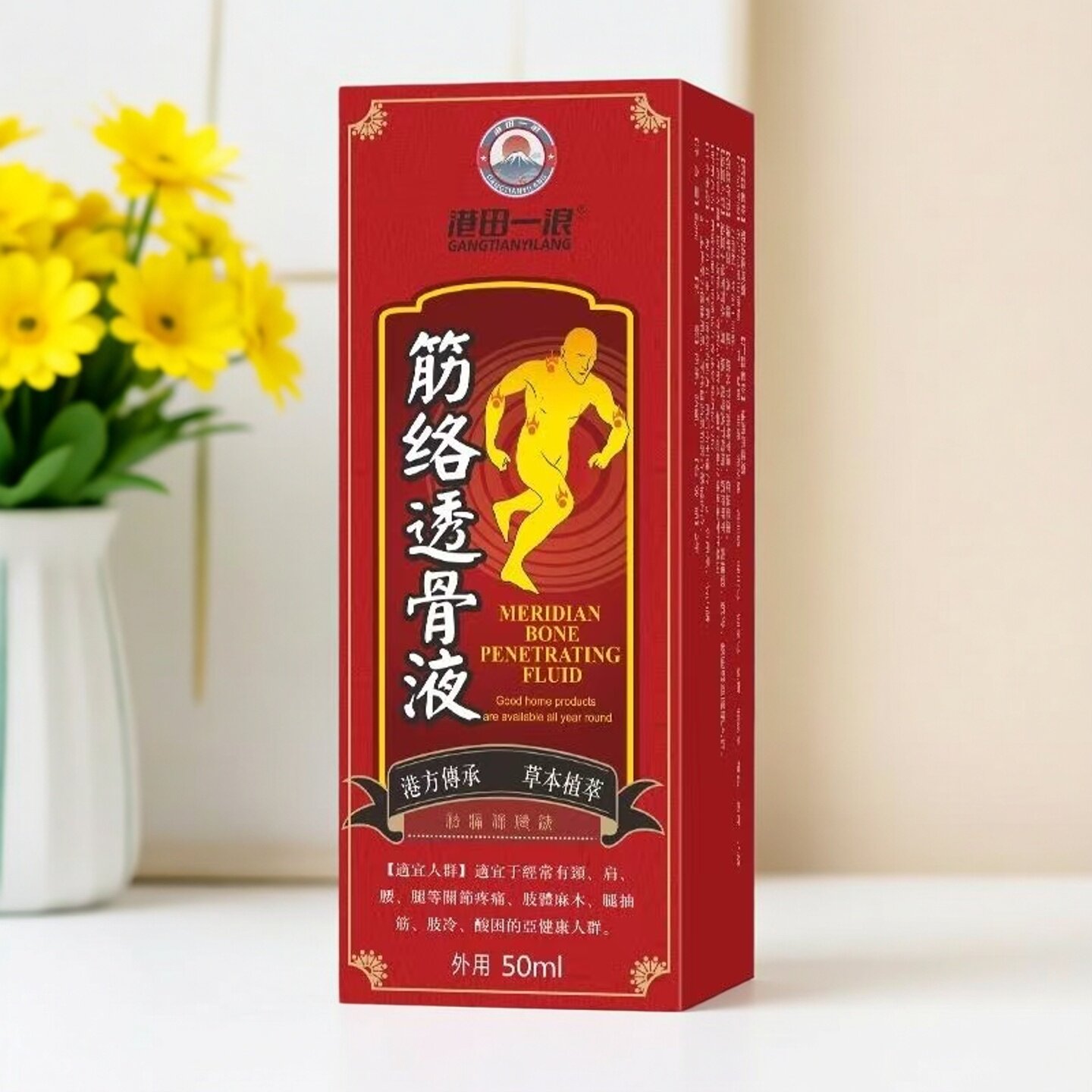 肩颈腰椎舒缓筋络透骨液关节护理