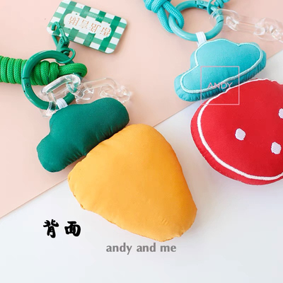 布艺可爱包包挂件潮流钥匙扣创意草莓胡萝卜时尚挂饰挂件汽车饰品