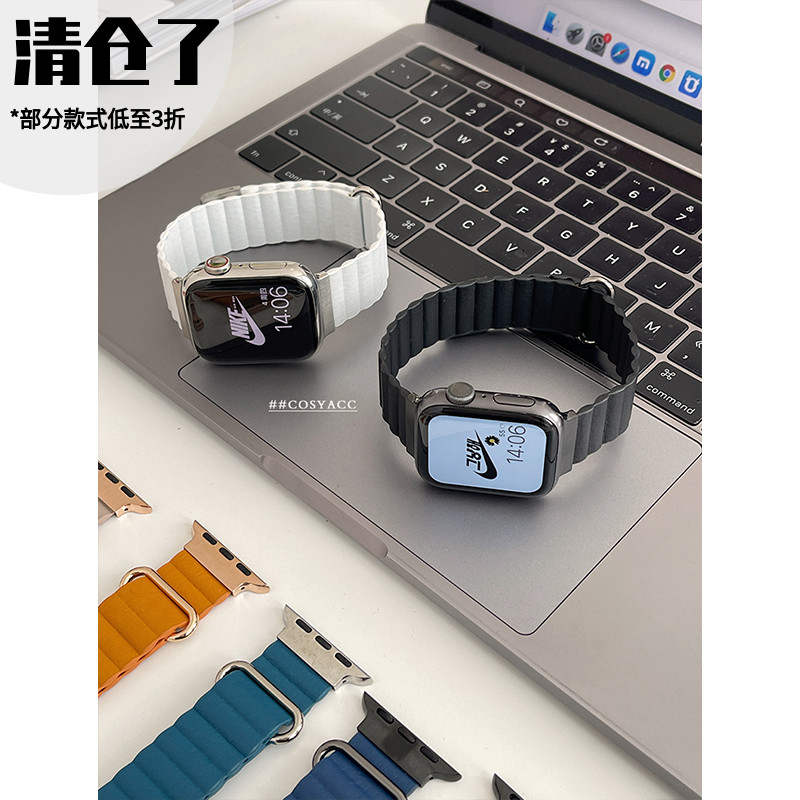 清仓了适用AppleWatch56789代se荔枝皮磁吸回环iWatch苹果手表带