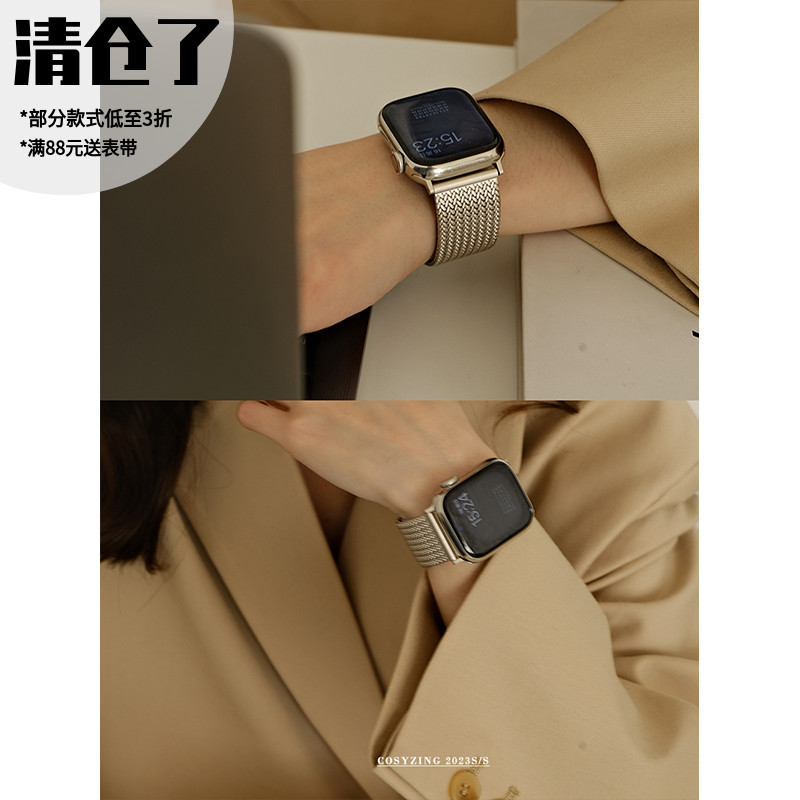 COSYACC麦穗纹iWatch789代表带