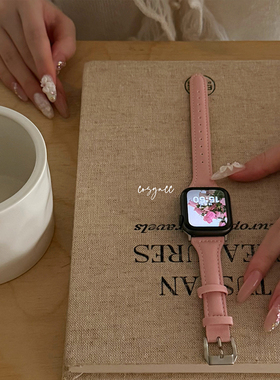 cosyacc 适用iwatch8910代se小蛮腰高级感通勤皮质苹果手表带s11