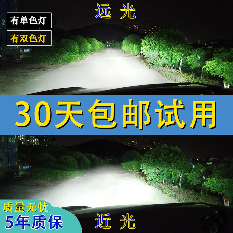 PLC双色温汽车LED大灯黄白一体H4改装带透镜超亮聚光远光灯LED灯|msdalam kategori kereta/artikel/Fitting/Refit, bahagian-bahagian auto, Sistem lampu, Auto mentol - dari Buy2taobao.com untuk memberikan perkhidmatan ejen Taobao profesional membeli