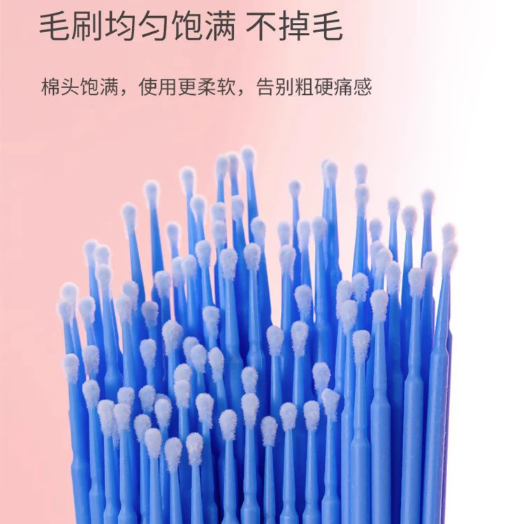 棉签化妆用改眼线神器美睫卸睫毛清洁棒圆头卸除膏擦拭棉棒50根