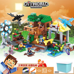 兼容乐高我的世界男孩积木玩具拼装村庄益智拼图机关山洞树屋礼物