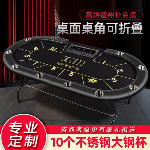 德州扑克比赛筹码棋牌室专用