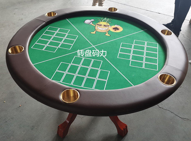 德州扑克桌圆桌菠萝桌实木脚绿色黄色转盘专业厂家尺寸颜色可定制