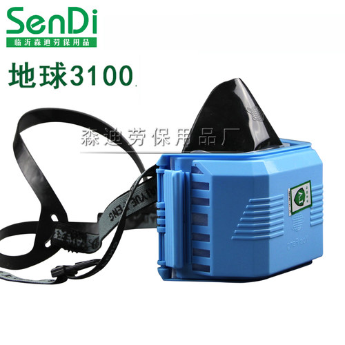 地球牌3100防尘口罩 跃丰防工业粉尘防护面罩 3200面具可更换滤棉