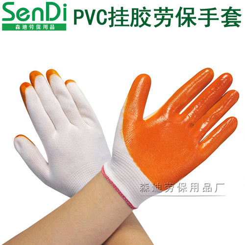 13针pvc单面涂胶耐磨劳保手套