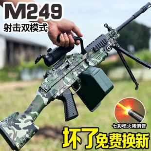 M249轻机大菠萝电动连发水晶玩具仿真儿童男孩手自一体软弹枪专用