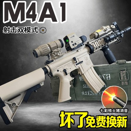 M4a1突击儿童男孩水晶电动连发m416手自一体冲锋玩具专用软弹枪