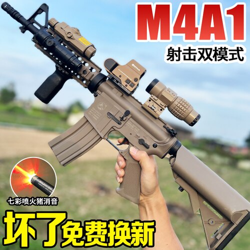 m4a1电动连发突击步水晶玩具