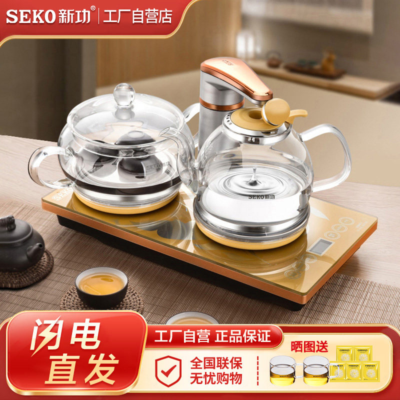 Seko/新功 F92F99全自动上水电热水壶套装玻璃家用智能茶炉烧水壶