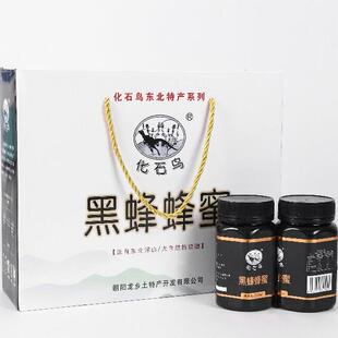 黑蜂蜂蜜500*2瓶装  东北黑蜂蜂蜜礼盒厂家直发包邮