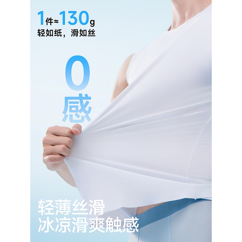 MILMUMU夏男士修身显瘦短袖凉感冰丝T恤速干羊奶丝打底上衣两件装