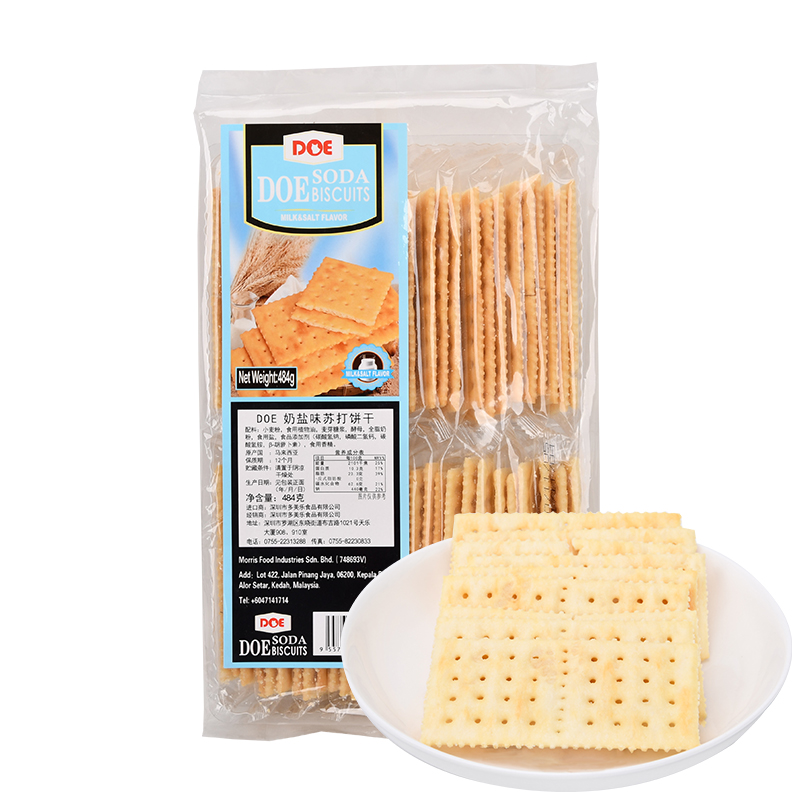 DOE 苏打奶盐饼干484G 马来西亚进口 独立包装20小包