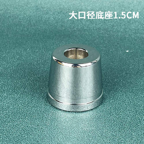 剃须刀金属底座不生锈防滑