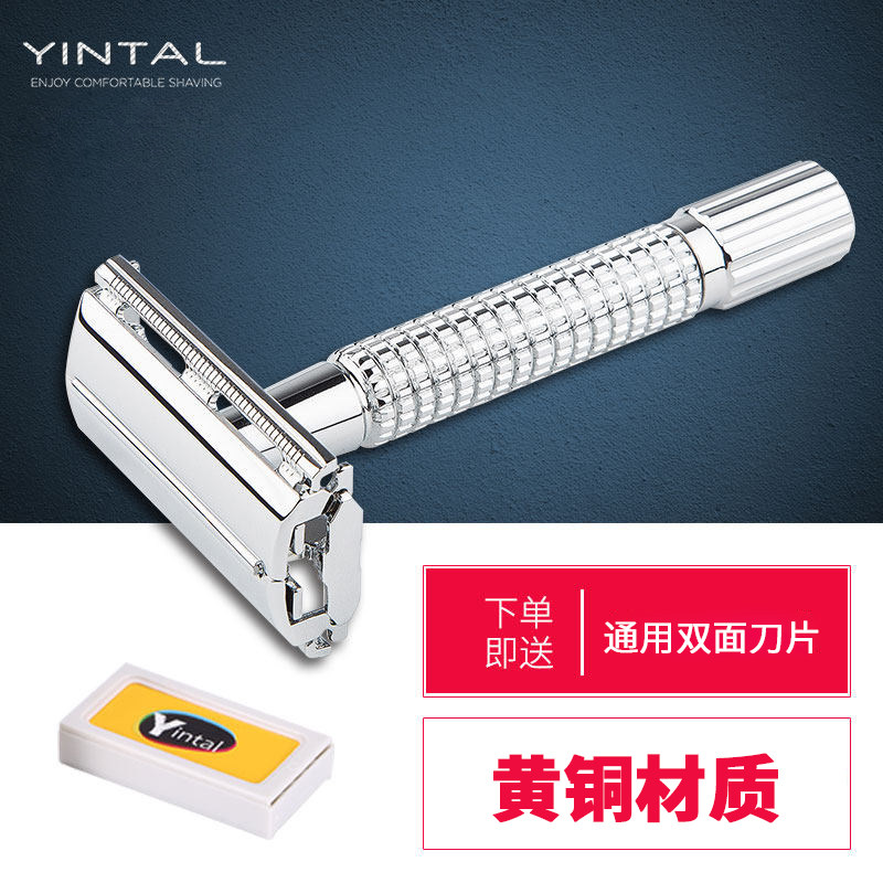 黄铜材质手动剃须刀老式经典刮胡刀旋开式表面电镀便携旅行剃刀