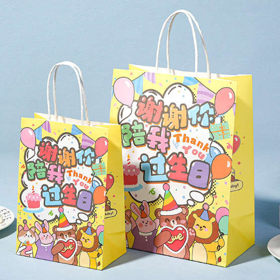 谢谢你陪我过生日礼袋