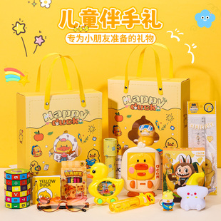 儿童生日小黄鸭伴手礼六一全班分享幼儿园派对表彰奖励十岁回礼