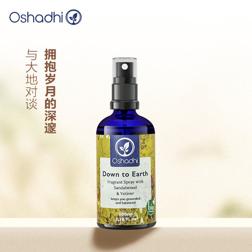 植根大地喷雾精油oshadhi