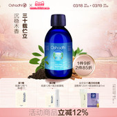 檀香纯露花水湿敷水爽肤水护肤水干燥熟龄肌肤抗皱 效期26.11起