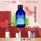 茶树纯露花水湿敷水爽肤水化妆水控油油性肌肤适用 效期26.9起