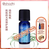 Oshadhi Эфирное масло немецкого лемонграсса