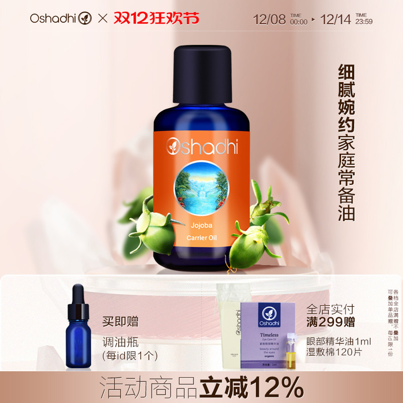 oshadhi¹OҺɺɰͻͻĦ沿 74.8Ԫ