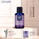 oshadhi德国O家花香保湿 面油30ml面部按摩油精华油以油护肤保湿
